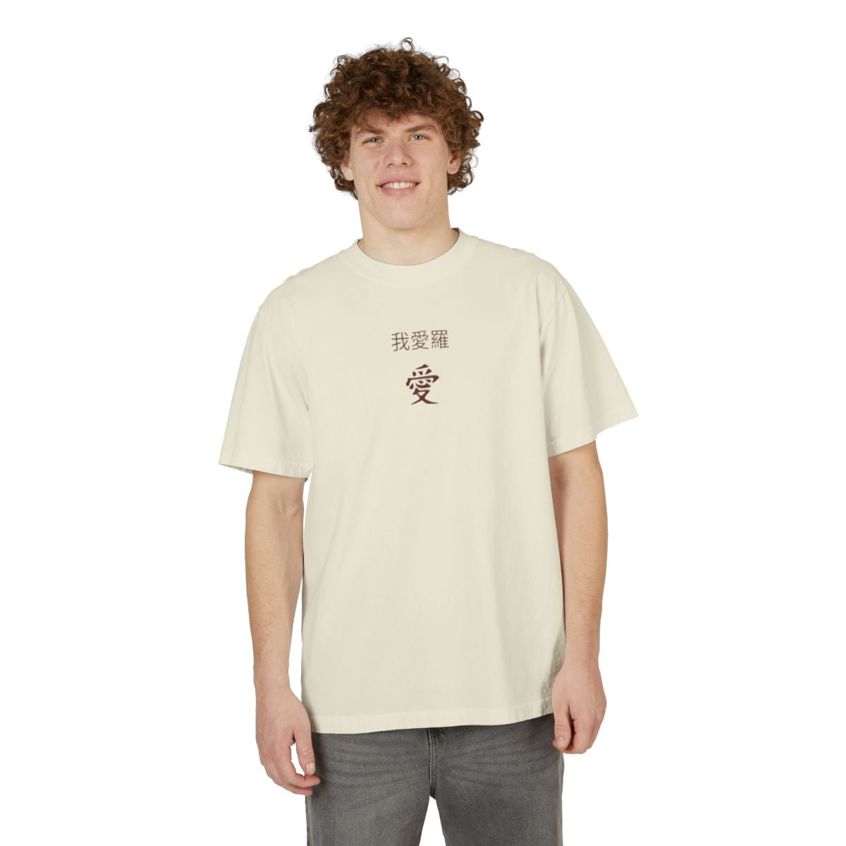 “Demon of The Sand” T-Shirt