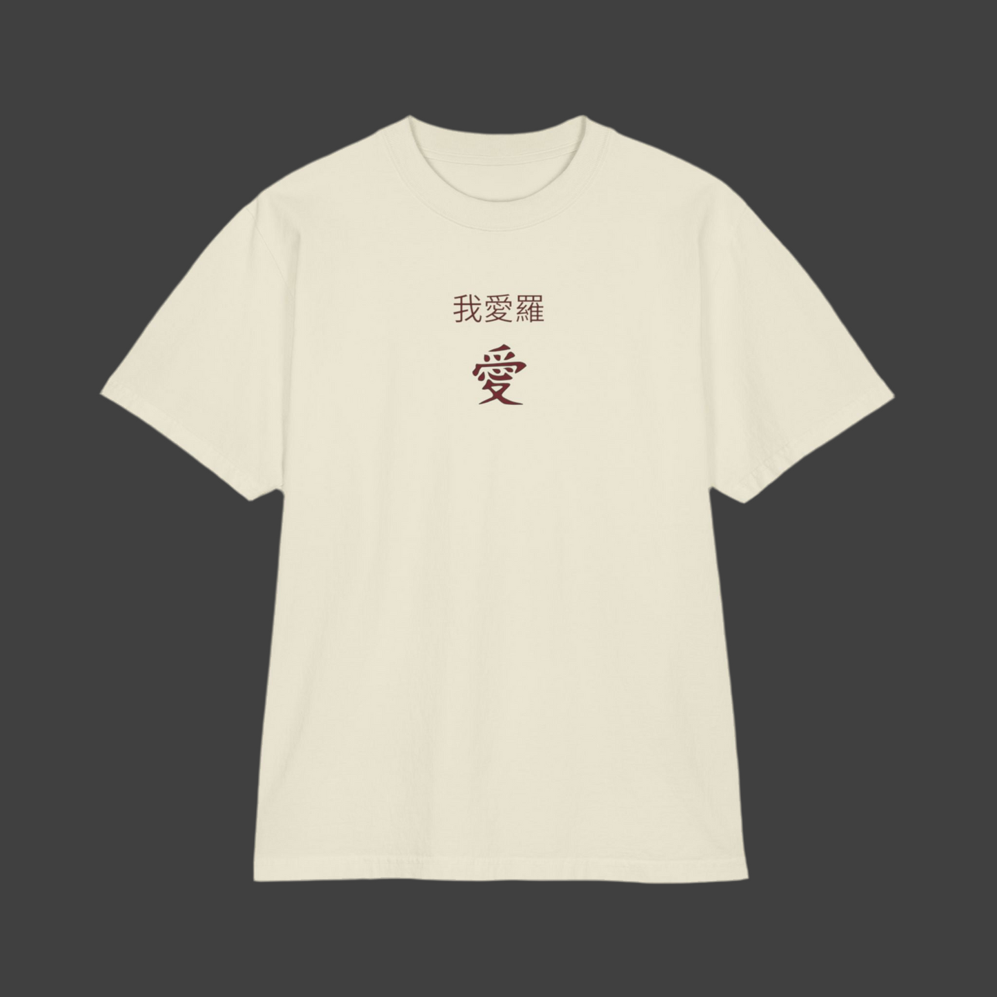 “Demon of The Sand” T-Shirt
