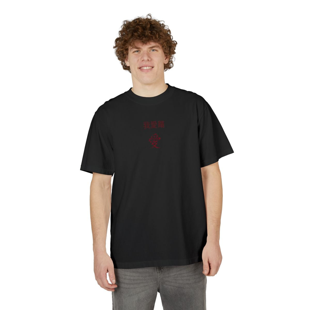 “Demon of The Sand” T-Shirt